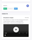 Анкета проститутки Катенька - метро Чертаново Центральное, возраст - 23