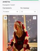 Анкета проститутки Варвара - метро Арбат, возраст - 24