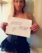 Анкета проститутки Мишель - метро Коломенское, возраст - 27