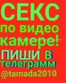 Анкета проститутки Маргарита - метро Коптево, возраст - 30